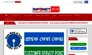 Infonetbangla.in thumbnail