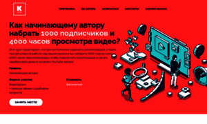 Infonext.ru thumbnail