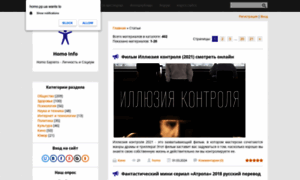 Infopro.ucoz.ua thumbnail