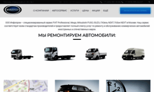 Infoprom.ru thumbnail