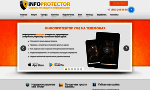 Infoprotector.com thumbnail