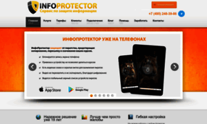 Infoprotector.e-autopay.com thumbnail