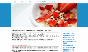 Infor.co.jp thumbnail