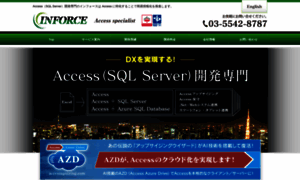 Inforce.ne.jp thumbnail