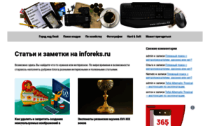 Inforeks.ru thumbnail