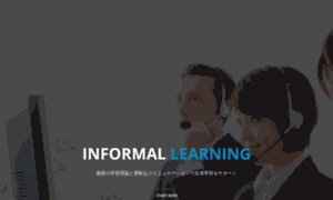 Informallearning.jp thumbnail