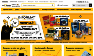 Informat.ru thumbnail