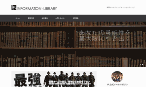 Information-library.com thumbnail