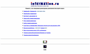 Information.ru thumbnail