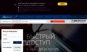 Informer.4dk-soft.ru thumbnail