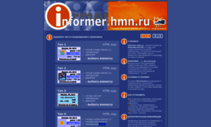 Informer.hmn.ru thumbnail