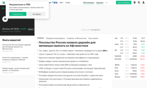 Informer.ru thumbnail