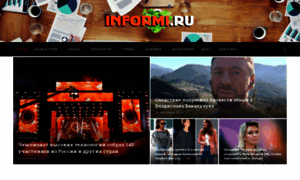 Informi.ru thumbnail