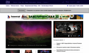 Informpskov.ru thumbnail