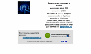 Infornik.ru thumbnail