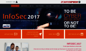 Infosec-2017.events.co.il thumbnail