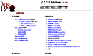 Infoshako.sk.tsukuba.ac.jp thumbnail
