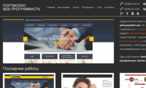 Infospace.kiev.ua thumbnail