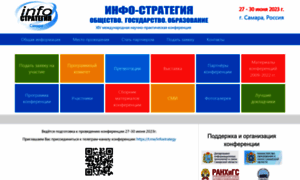 Infostrategy.ru thumbnail