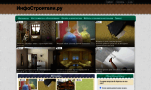 Infostroitely.ru thumbnail