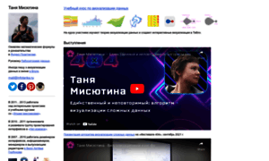 Infotanka.ru thumbnail