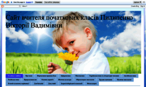 Infoteacher-ua.blogspot.com thumbnail
