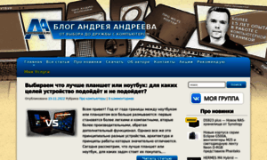 Infotechnica.ru thumbnail