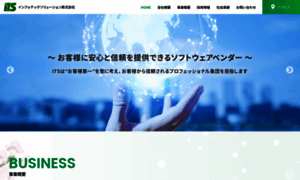 Infotechs.co.jp thumbnail