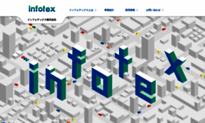 Infotex.co.jp thumbnail
