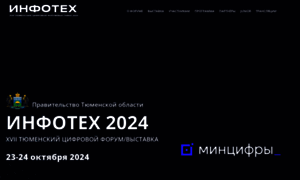 Infotex72.ru thumbnail