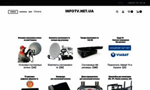 Infotv.net.ua thumbnail