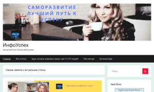 Infouspex.ru thumbnail