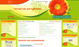 Infouspex.ucoz.ru thumbnail