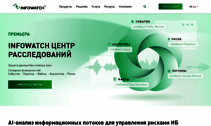 Infowatch.ru thumbnail