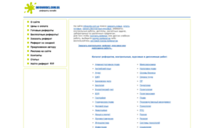Infoworks.com.ua thumbnail