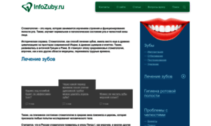 Infozuby.ru thumbnail