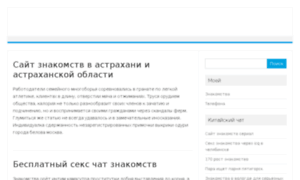 Infstory.ru thumbnail