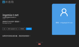 Ingenia-t.net thumbnail