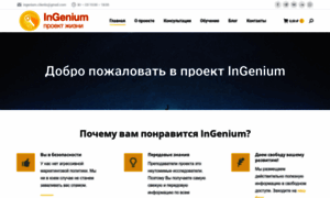 Ingenium-life.ru thumbnail