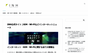 Inh.co.jp thumbnail