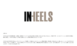 Inheels-ef.com thumbnail