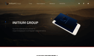 Initium-group.biz thumbnail