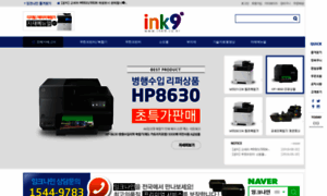 Ink9.co.kr thumbnail