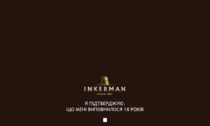 Inkerman.ua thumbnail