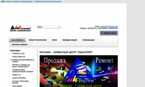 Inksystem.sells.com.ua thumbnail