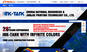 Inktank.en.alibaba.com thumbnail