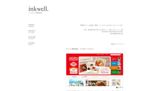 Inkwell.co.jp thumbnail