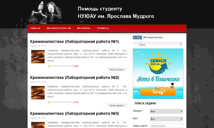 Inlex.org.ua thumbnail