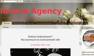 Inlove-agency.blogspot.com thumbnail