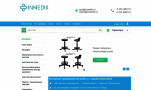 Inmedix.ru thumbnail